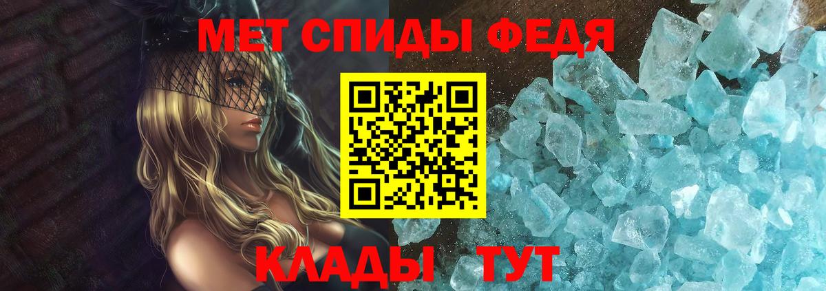 Алатырь  Amphetamine 97%  Вход с VPN 