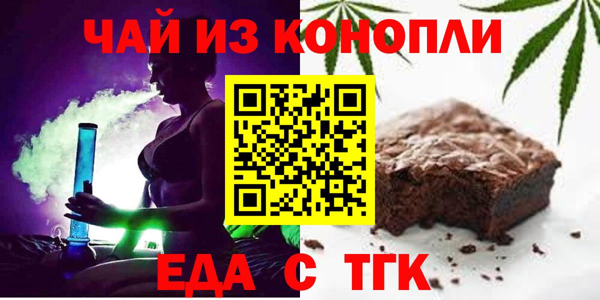 Алатырь  Canna-Cookies конопля  Вход с VPN 
