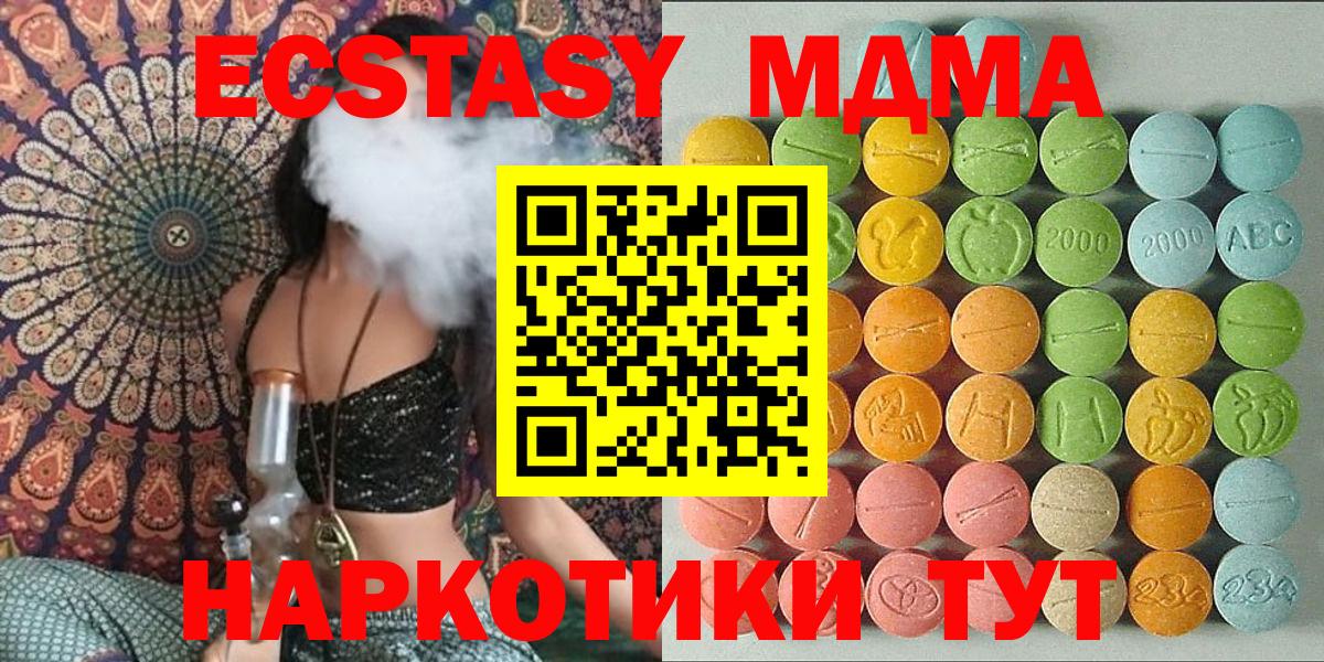 МАРИХУАНА  КЕТАМИН  MDMA  Алатырь  Вход с VPN  Меф  Сколько стоит  Канабис  ГАШ  Меф МЯУ МЯУ кристаллы 