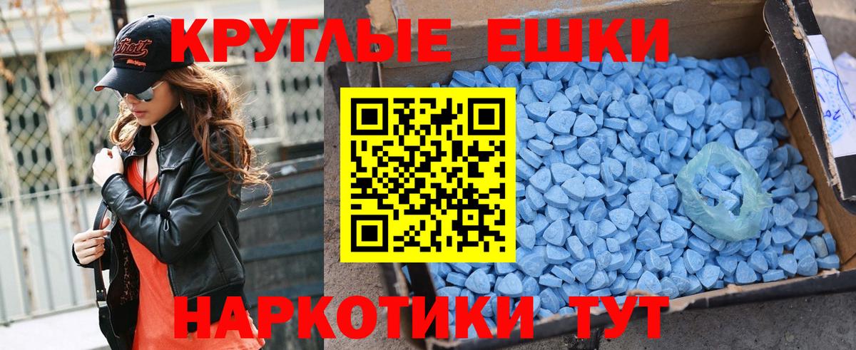 Экстази VHQ Алатырь