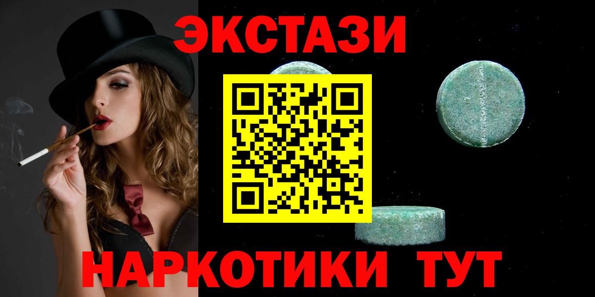 Экстази  Экстази DUBAI  Алатырь  Вход с VPN  ЭКСТАЗИ Philipp Plein 