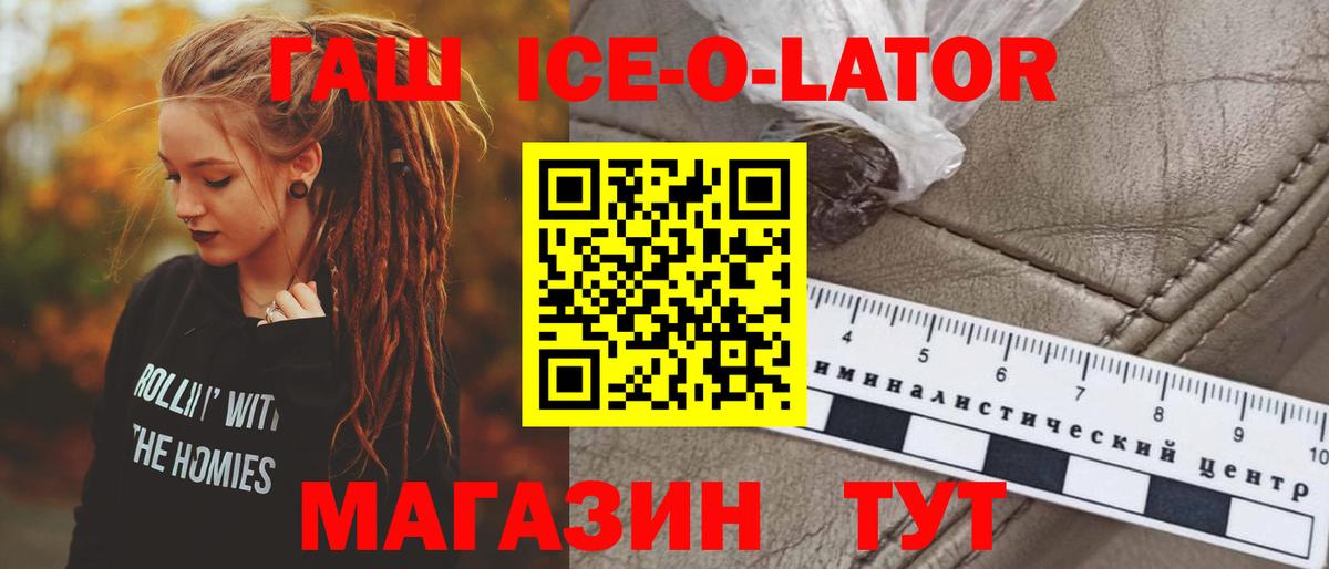ГАШ VHQ Алатырь