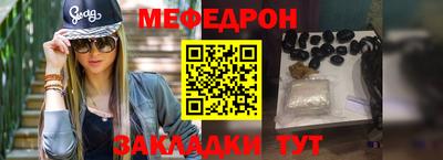 гашик Абакан