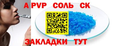 гашик Абакан