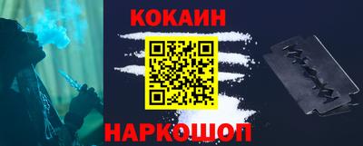 гашик Абакан