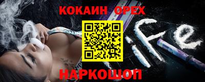наркотики Азнакаево