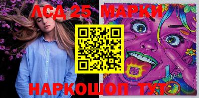 таблы Абинск