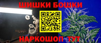 гашик Абакан