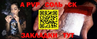 наркотики Азнакаево