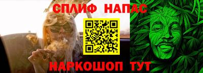наркотики Азнакаево