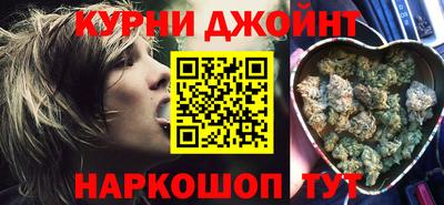таблы Абинск