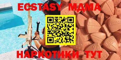 таблы Абинск