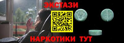 гашик Абакан