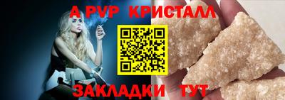 гашик Абакан