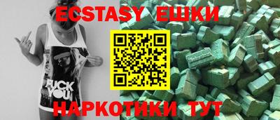 гашик Абакан