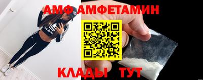 гашик Абакан