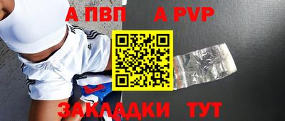 наркотики Азнакаево