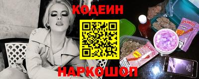 таблы Абинск
