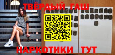 таблы Абинск