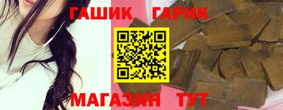наркотики Азнакаево