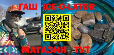 таблы Абинск