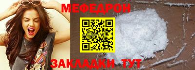 гашик Абакан
