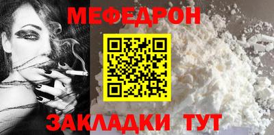 гашик Абакан