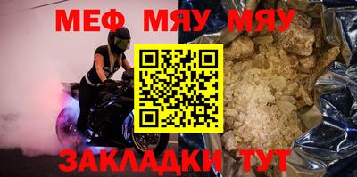 гашик Абакан