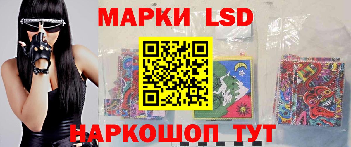Алатырь  ЛСД экстази  Вход с VPN  ЛСД экстази ecstasy 