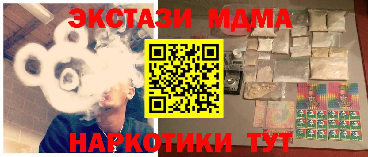 MDMA VHQ Алатырь