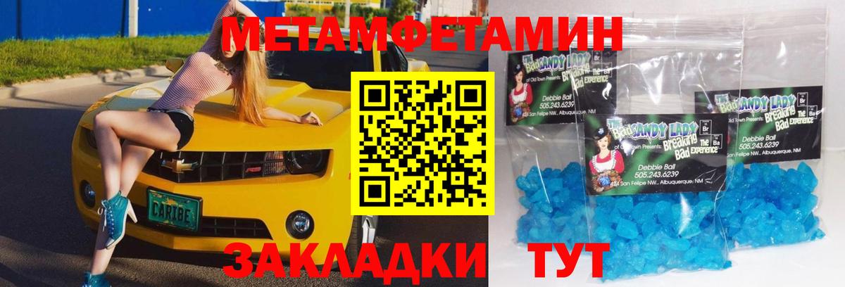 Кетамин Алатырь