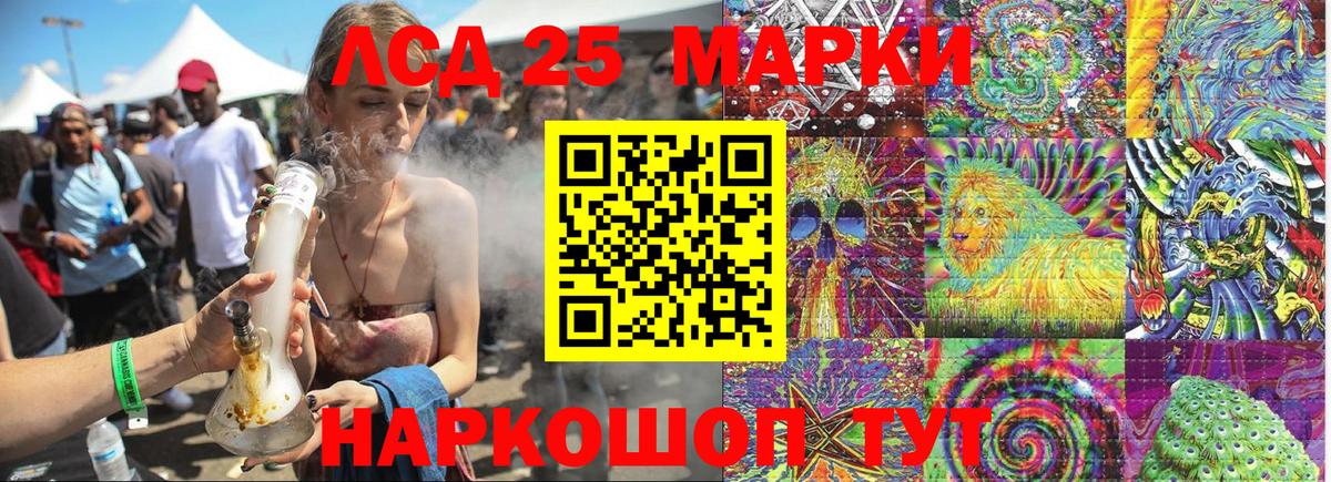 Наркотические марки 1,5мг Алатырь