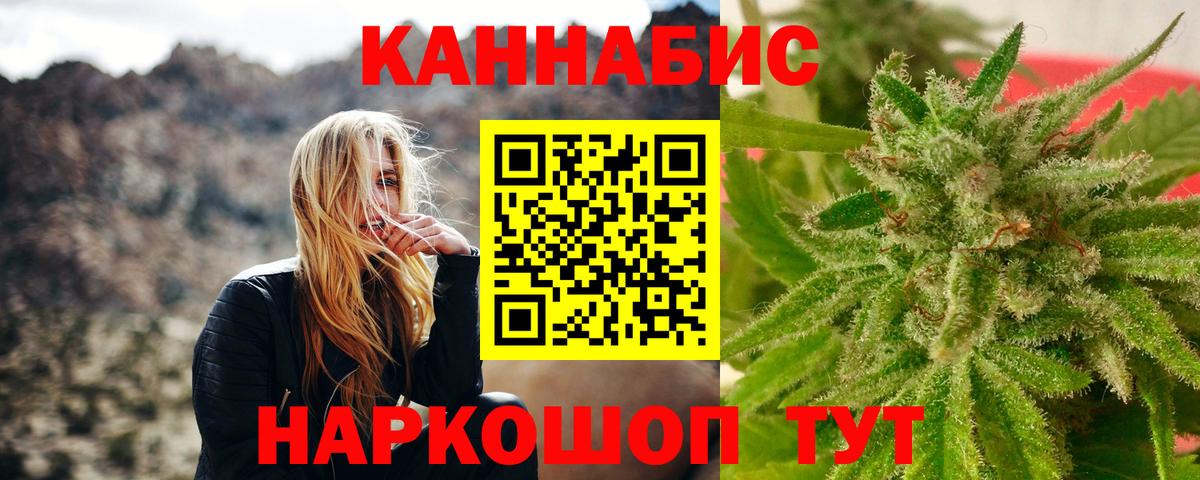 Бошки марихуана Bruce Banner Алатырь