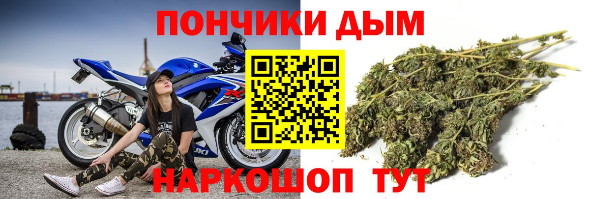 Марихуана гибрид  Вход с VPN  Каннабис LSD WEED  Алатырь  Каннабис Bruce Banner  Бошки Шишки ГИДРОПОН 